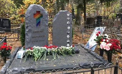 На похоронах Марьянова заметили венок с загадочной надписью. Новости дня в  мире и России сегодня - dayonline.ru