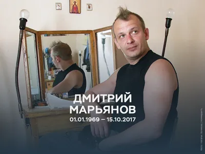 Умер актер Дмитрий Марьянов