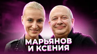 Я переживаю за себя»: вдове Дмитрия Марьянова угрожают плеснуть кислотой в  лицо | WMJ.ru