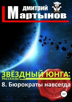 Дмитрий Мартынов | Микрохирургия глаза Василия Шевчика