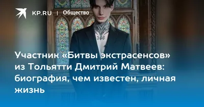 Дмитрий Матвеев с татуировками на …» — создано в Шедевруме