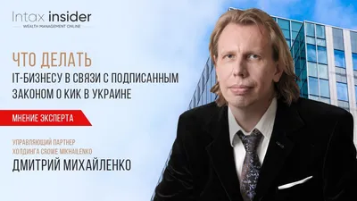 Бизнесмену Михальченко дали 20 лет колонии по делу о хищениях на стройке в  Ново-Огарево - Москвич Mag