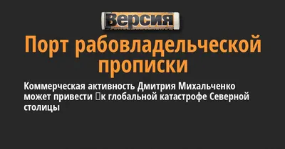 Наверное, следствие располагает данными о том, что он фактически  организовывал эту историю» – Коммерсантъ FM