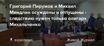 Дмитрий Михальченко | ВКонтакте