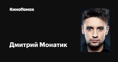 Дима Монатик признался, что напивался до потери сознания в начале войны -  Новости Ю