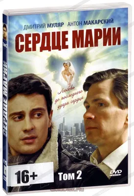 Сериал «Забытый» 2011: актеры, время выхода и описание на Первом канале /  Channel One Russia