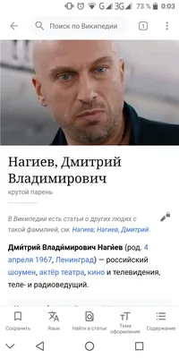 BB.lv: Пропавший Дмитрий Нагиев дал интервью нейросети