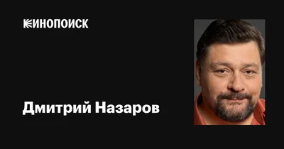 Актер Дмитрий Назаров отведал пожарских котлет в Торжке - Газета «Караван  Ярмарка»