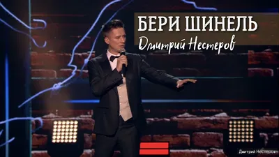 Бар на двоих» Владимир Чистяков и Дмитрий Нестеров | chef.ru