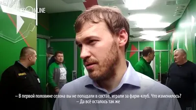 Легенда «Ак Барса» Обухов: «Сказал Билялетдинову, будем готовить Зарипова к  плей-офф» | Татар-информ | Дзен