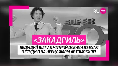 Ведущий Русского Радио Дмитрий Оленин и Галя Корнева 2008-04-24 20:45:01  (74)