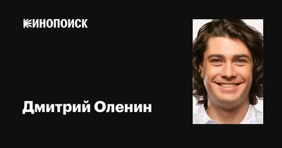 RU.TV on X: \"💝 ️Мы готовы подвести итоги недели в хит-параде  https://t.co/lumuYMaqmt «Супер 20»! Прямо сейчас включай и смотри 👀 🎉  Ведущий — Дмитрий Оленин ✨ #супер20 #дмитрийоленин #rutv #рутв  https://t.co/CEywt03EtO\" /
