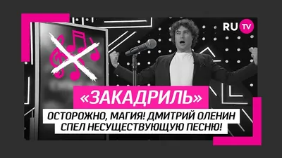 Дмитрий Оленин отпраздновал юбилей в компании знаменитых друзей - 7Дней.ру