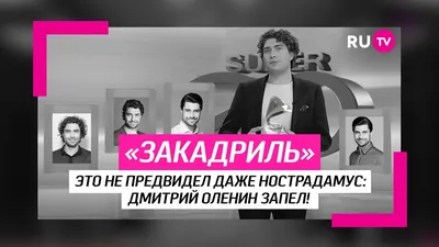 Три строчки» — угадают ли ведущие «золотой хит»? | Русское Радио | Дзен