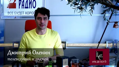 Kartina.TV - Харизматичные певец Денис Клявер и ведущий русского радио Дмитрий  Оленин | Facebook