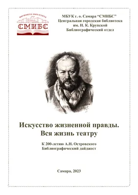 Самарский «король фанфуриков» заставил журналистов ответить за свои слова -  22 июня 2023 - 63.ru