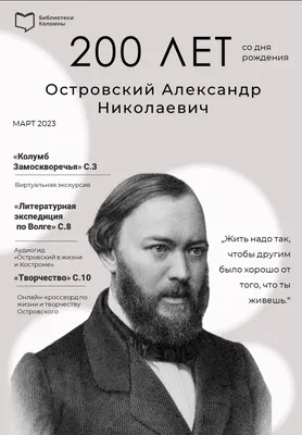 Король-фанфуриков Островский развелся? Или что занимало людей воскресным  вечером.