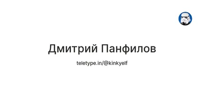 20 лет истории сервисной поддержки: «Кто не рискует, тот…» | Партнеры |  Издательство «Открытые системы»