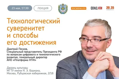 Татьяна Навка и Дмитрий Песков поженились: фото и подробности - PEOPLETALK