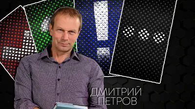 Бывший гендиректор \"Вертолетов России\" Дмитрий Петров может стать  исполнительным вице-президентом ОСК - AEX.RU