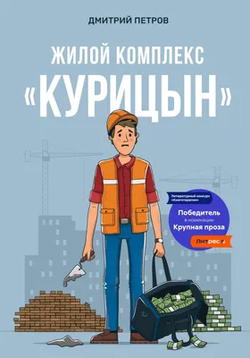 Дмитрий Петров расскажет, как быстро выучить иностранный язык — 16 апреля,  Московский Дом Книги