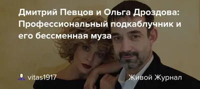 Ольга Дроздова и Дмитрий Певцов с детьми, Ксения Раппопорт и другие на  премьере спектакля в \"Современнике\"