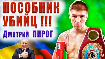 Дмитрий Пирог: сегодня есть все возможности для использования спортивного  потенциала стран ШОС