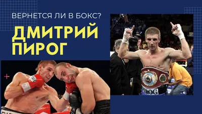 Дмитрий Пирог принял участие во Всероссийском голосовании по вопросу  одобрения изменений в Конституцию РФ | Пирог Дмитрий Юрьевич