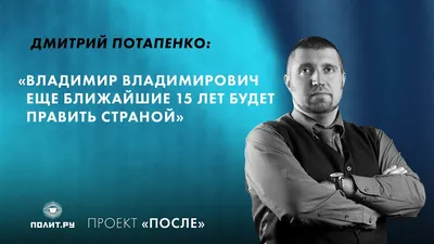 Идеальный сотрудник - разведённая женщина с двумя детьми\" — Дмитрий  Потапенко - YouTube