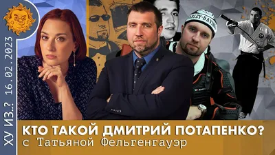 С выборов в Госдуму сняли критикующего власть бизнесмена Дмитрия Потапенко