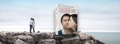 Откровенно о бизнесе», мастер-класс Дмитрия Потапенко (в записи) —  Технологии Развития