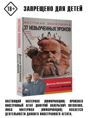 Честные» сосиски из мяса. Гости программы: Андрей Куспиц и Алексей Юдин,  основатель и гендиректор компании «Le Bon Gout». - KP.RU