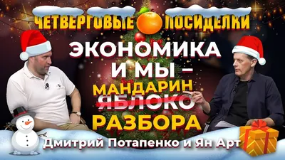 Куда пропали Потап и Настя Каменских? Грустная история о двойном  предательстве