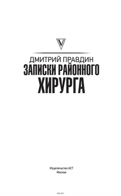 Правдин Дмитрий погиб 09.03.2023 из региона Курская область, с. Трифоновка