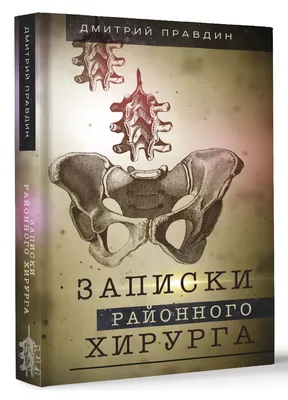 В ходе спецоперации погиб мобилизованный из Курской области Дмитрий Правдин  - МК Черноземье