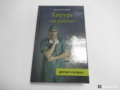 Дмитрий Правдин - участник всероссийского экологического урока «Сделаем  вместе!»