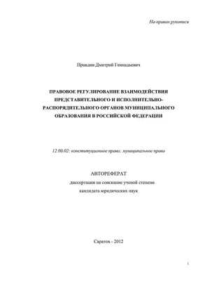 Купить книгу Записки районного хирурга Правдин Дмитрий, АСТ 2014, цена 750  руб - BookSelect