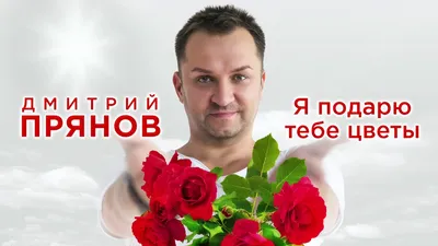 Родина одна Official Tiktok Music | album by Дмитрий Прянов-Ансамбль  \"Хмель\" - Listening To All 1 Musics On Tiktok Music