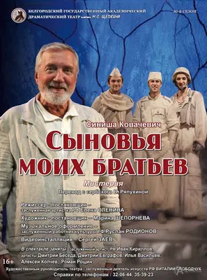 Священников РПЦ подключили к распределению бюджетных денег на кино -  Русская служба The Moscow Times