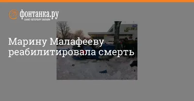 Екатерина — супруга экс-вратаря «Зенита» и сборной России Вячеслава  Малафеева - Диванные Эстеты - Блоги - Sports.ru