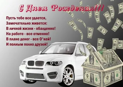 ОПОРА РОССИИ - 💐Сегодня свой день рождения празднует Председатель  Правительства РФ Дмитрий Медведев. От имени «ОПОРЫ РОССИИ» Глава  Организации Александр Калинин направил в адрес Дмитрия Анатольевича  поздравление с искренними пожеланиями! Уважаемый Дмитрий