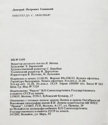 Дмитрий Савицкий: новая система \"Алмаз-Антея\" поможет изменить структуру  воздушного пространства над Москвой - Интервью ТАСС