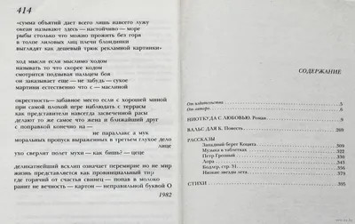 Подборка из книги и трех писем Д.П. Савицкого.| Лот №3 - Аукционный дом  Антиквариум.