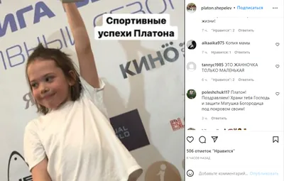 Дмитрий Шепелев резко ответил подписчице в Instagram - Бублик