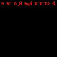 Номер 13 - купить билет на спектакль, расписание, отзывы, постановка  Московский театр комедии – Афиша-Театры