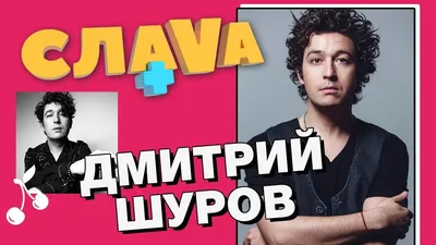 16.07 / PianoБой / Дмитрий Шуров 2024 | ВКонтакте