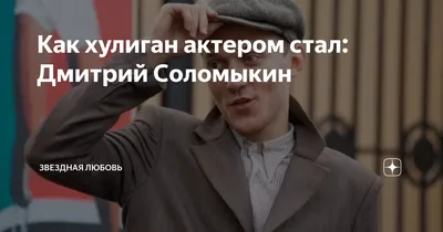 Дмитрий Соломыкин - в числе сильнейших юных дзюдоистов Российской Федерации  - Лента новостей Крыма