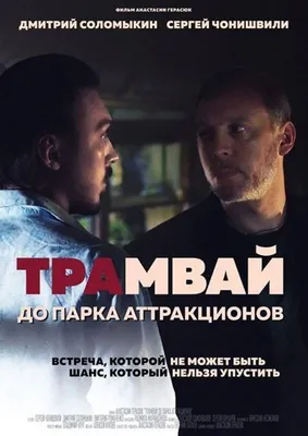 Дмитрий Соломыкин и его \"художник\" в сериале \"Черная кошка\" | Киносезон |  Дзен