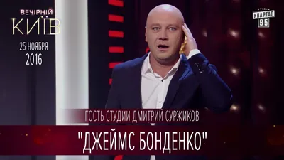 Дмитрий Суржиков - биография и личная жизнь