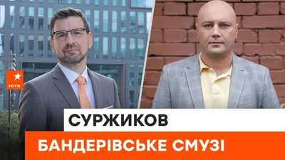 Смотреть фильмы и сериалы с актёром Дмитрий Суржиков